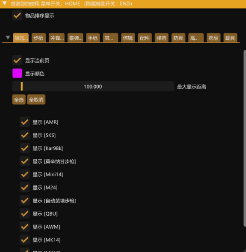 6CX7LE{T9$1RJ3E9Y)PF.png